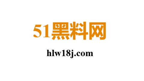 黑料网 - 黑料不打烊